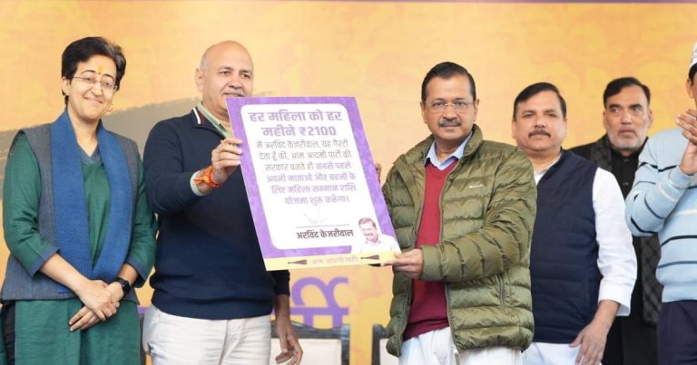 ದೆಹಲಿ ಚುನಾವಣೆ, ವಿದ್ಯಾರ್ಥಿ, ಬಸ್ ಪ್ರಯಾಣ ಉಚಿತ, ಮೆಟ್ರೊ ದರ, ರಿಯಾಯಿತಿ , ಎಎಪಿ ಭರವಸೆ, Delhi elections, student, free bus travel, metro fare, concession, AAP promise,