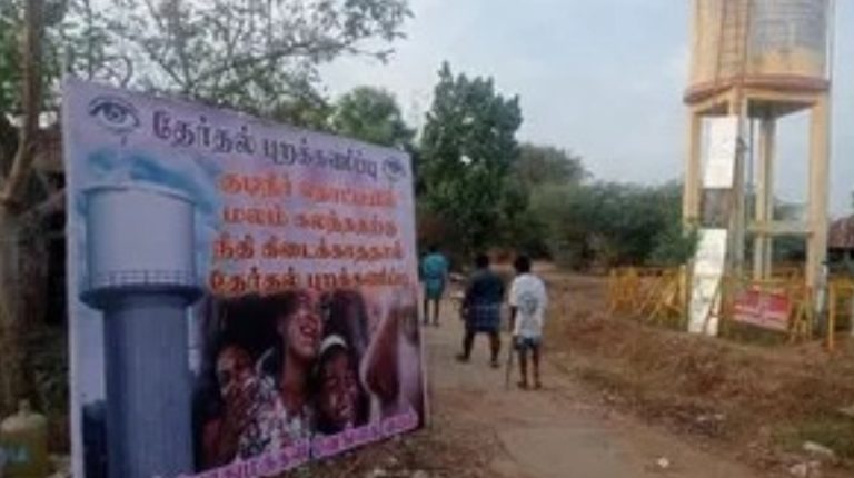 ನೀರಿನ ಟ್ಯಾಂಕ್‌ ಮಲೀನ ಪ್ರಕರಣ: ಸಿಬಿಐ ತನಿಖೆಗೆ ಆಗ್ರಹಿಸಿ ವೆಂಗೈವಾಯಲ್‌ನಲ್ಲಿ ದಲಿತರಿಂದ ಪ್ರತಿಭಟನೆ