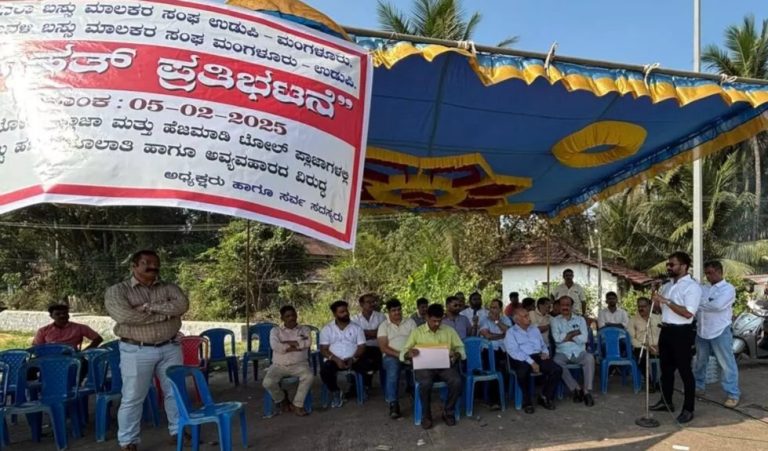 ದಕ್ಷಿಣ ಕನ್ನಡ| ಹೆಜಮಾಡಿ ಟೋಲ್ ಗೇಟ್ ವಿರುದ್ಧ ಬಸ್ ಮಾಲೀಕರ ಆಕ್ರೋಶ; ಪ್ರತಿಭಟನೆ