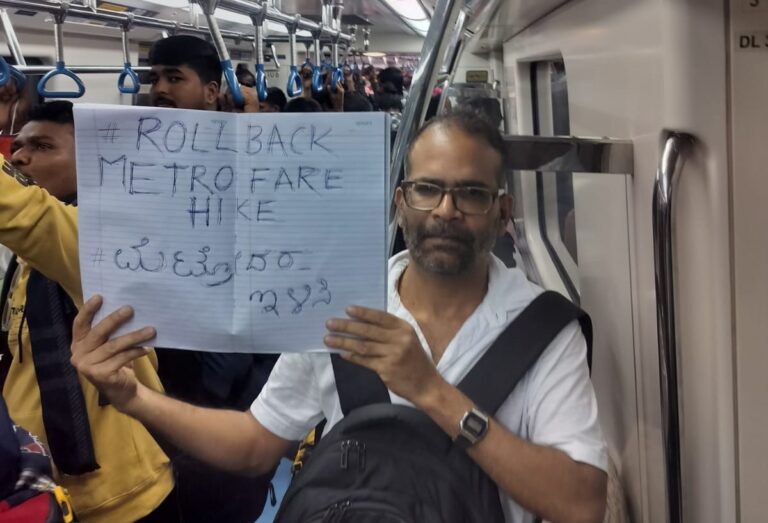 ಜನಾಕ್ರೋಶಕ್ಕೆ ಮಣಿದ ಬಿಎಂಆರ್‌ಸಿಎಲ್; ನಮ್ಮ ಮೆಟ್ರೋ ದರ ಶೇ. 30 ರಷ್ಟು ಇಳಿಕೆ!