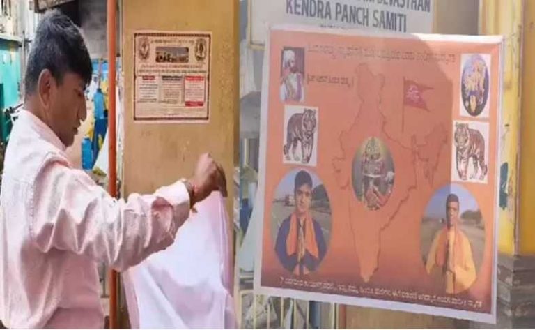 ಹುಬ್ಬಳ್ಳಿ | ಗೌರಿ ಲಂಕೇಶ್, ಎಂ.ಎಂ ಕಲ್ಬುರ್ಗಿ ಹತ್ಯೆ ಆರೋಪಿಗಳಿಗೆ  ‘ಹಿಂದೂ ಹುಲಿ’ಗಳೆಂದು ಬ್ಯಾನರ್‌ ಹಾಕಿ ಸ್ವಾಗತ!