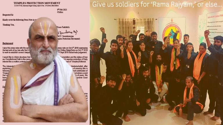 ಸಂಘಟನೆಗೆ ಚಂದಾ ನೀಡದ, ದೇವಾಲಯದ ಅರ್ಚಕ, ಹಲ್ಲೆ ನಡೆಸು, ಹಿಂದುತ್ವ ದುಷ್ಕರ್ಮಿ,temple priest money organization, attacker, Hindutva miscreant,