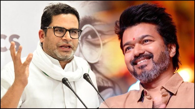 ಟಿವಿಕೆ ಅಧ್ಯಕ್ಷ ವಿಜಯ್‌, ಭೇಟಿ, ರಾಜಕೀಯ ತಂತ್ರಜ್ಞ, ಪ್ರಶಾಂತ್ ಕಿಶೋರ್, TVK President Vijay, meeting, political strategist, Prashant Kishor,