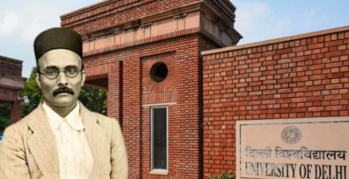 ಸಾವರ್ಕರ್, ಕಾಲೇಜು ನಿರ್ಮಾಣ, ಕೇಂದ್ರ ಸರ್ಕಾರ, ತೀವ್ರ ವಿರೋಧ, Savarkar, college construction, central government, strong opposition,