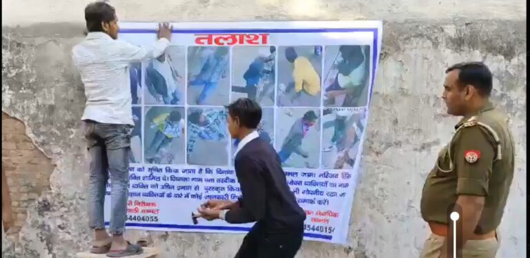 ಸಂಭಾಲ್ ಹಿಂಸಾಚಾರ, 74 ಶಂಕಿತ, ಫೋಟೋ, ಸಾರ್ವಜನಿಕ,ಅಂಟಿಸು, ಯುಪಿ ಸರ್ಕಾರ, Sambhal violence, 74 suspects, photo, public, paste, UP government,