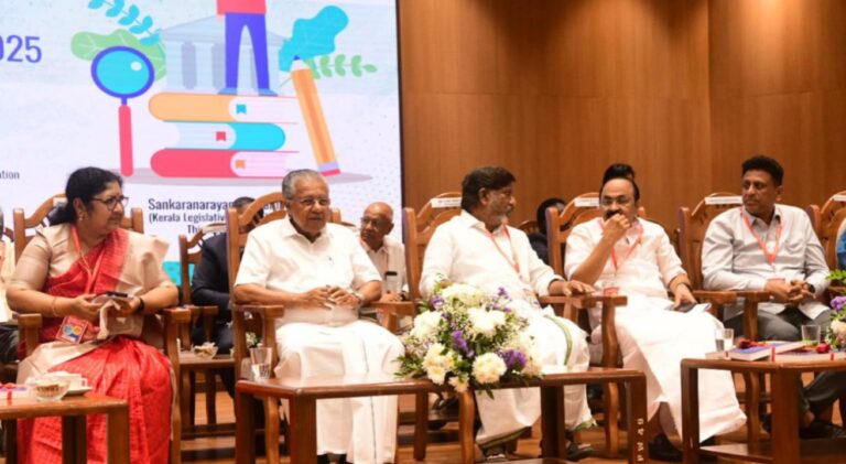 ಉನ್ನತ ಶಿಕ್ಷಣ ಸಚಿವರ ಎರಡನೇ ಸಮಾವೇಶ : ಯುಜಿಸಿ ಕರಡು ನಿಯಮಗಳ ವಿರುದ್ಧ ಜಂಟಿ ನಿರ್ಣಯ