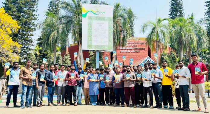 ಯುವಜನತೆ, ಸಂವಿಧಾನ, ರಕ್ಷಿಸಿ, ನಾಯಕ, ಮನೋಜ್ ಆಜಾದ್, Youth, Constitution, Protect, Leader, Manoj Azad, ಯುವಜನತೆ ಸಂವಿಧಾನ,