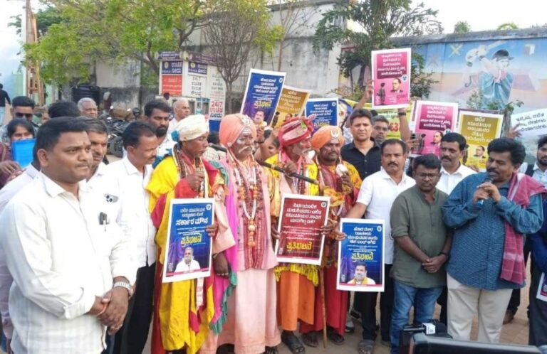 ಅಲೆಮಾರಿ ಸಮುದಾಯದ ಯುವತಿಯರ ಅತ್ಯಾಚಾರ-ಕೊಲೆ ಪ್ರಕರಣ; ಆರೋಪಿಗಳ ಬಂಧನಕ್ಕೆ ಆಗ್ರಹಿಸಿ ಪ್ರತಿಭಟನೆ