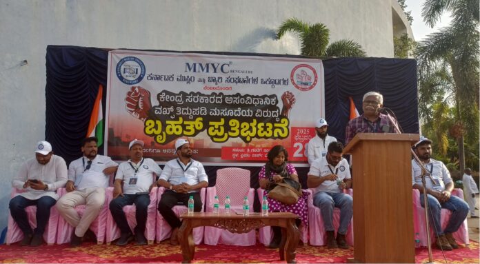 ವಕ್ಫ್‌ ತಿದ್ದುಪಡಿ ವಿರುದ್ಧ, ಶಾಹೀನ್ ಬಾಗ್, ರೈತ ಹೋರಾಟ, ಮಾದರಿ, ಚಳವಳಿ, ಶಿವಸುಂದರ್, Waqf Amendment, Against, Shaheen Bagh, Farmers' Struggle, Model, Movement, Shivsunder,