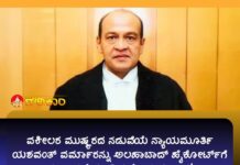 ನ್ಯಾಯಮೂರ್ತಿ ಯಶವಂತ್ ವರ್ಮಾ, ಅಲಹಾಬಾದ್ ಹೈಕೋರ್ಟ್‌, ವರ್ಗಾವಣೆ, ಕೇಂದ್ರ ಸರ್ಕಾರ, ನ್ಯಾಯಮೂರ್ತಿ ಯಶವಂತ್ ವರ್ಮಾರನ್ನು, Justice Yashwant Verma, Allahabad High Court, Transfer, Central Government