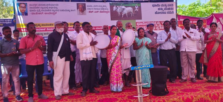 ಭೂಮಿ-ವಸತಿ ಹಕ್ಕಿಗಾಗಿ ‘ಬೆಂಗಳೂರು ಚಲೋ’; ಫ್ರೀಡಂ ಪಾರ್ಕಿನಲ್ಲಿ ಪ್ರತಿಭಟನೆ