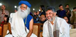 ಜಗ್ಗಿ ವಾಸುದೇವ್‌, ಕಾರ್ಯಕ್ರಮ, ಶಿವಕುಮಾರ್, ಭೇಟಿ, ರಾಜ್ಯ ಕಾಂಗ್ರೆಸ್‌, ಭಿನ್ನಾಭಿಪ್ರಾಯ, Jaggi Vasudev, Program, Shivakumar, Visit, State Congress, Differences,