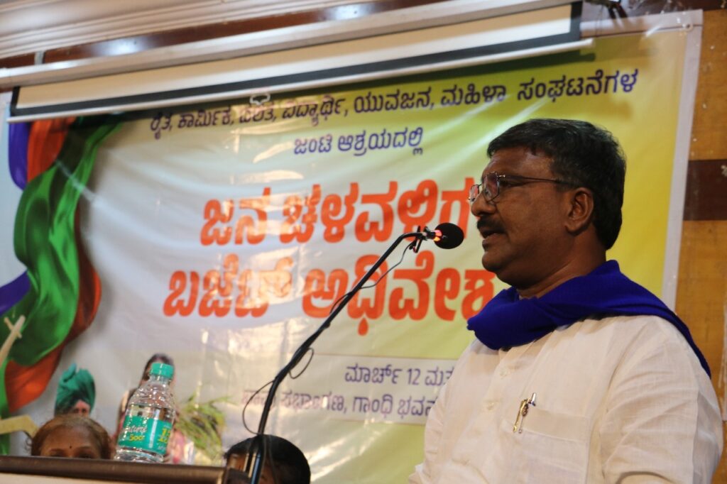 ಮೀಸಲಾತಿ ವಿಚಾರದಲ್ಲಿ ದಲಿತರನ್ನು, ಗತಿಗೆಟ್ಟವರು, ಅವಮಾನಿಸು, ಹೋರಾಟಗಾರ, ಮಾವಳ್ಳಿ ಶಂಕರ್, Dalits , Activist Mavalli Shankar,