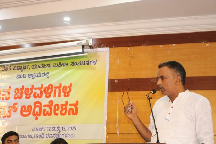 ಅದಾನಿ, ವಿಮಾನ ನಿಲ್ದಾಣ, ಯುವಜನರು, ಕೋಟಿ ಚೆನ್ನಯ್ಯ, ಹೋರಾಟ , ಹೋರಾಟಗಾರ, ಮುನೀರ್ ಕಾಟಿಪಳ್ಳ, ಅದಾನಿ ವಶದಲ್ಲಿರುವ, Adani, Airport, Youth, Koti Chennaiyya, Struggle, Struggler, Munir Katipalla,