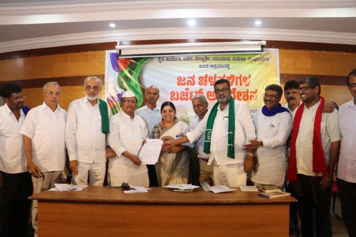 ನುಡಿದಂತೆ ನಡೆಯುವ ಸರ್ಕಾರ, ಸಾಬೀತು, ಕೇಂದ್ರ, ನೀತಿ, ತಿರಸ್ಕರಿಸಿ, ರಾಜ್ಯ ಸರ್ಕಾರ, ಸಂಯುಕ್ತ ಹೋರಾಟ ಸಮಿತಿ, prove, central, policy, reject, state government, united struggle committee,