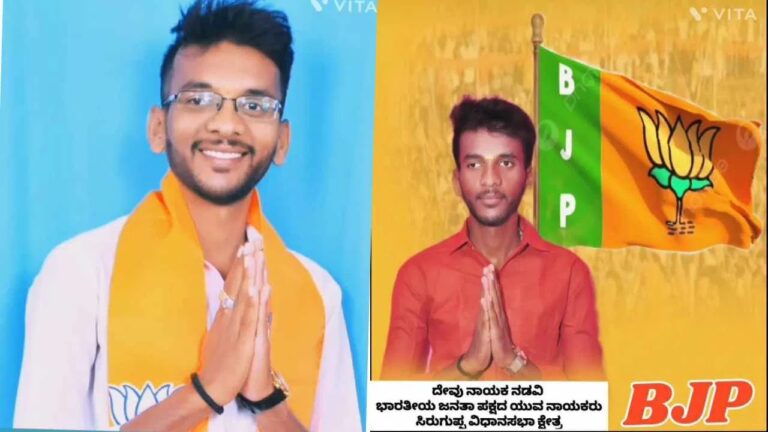 ಅಪಹರಿಸಿ, ಅತ್ಯಾಚಾರ, ಬಿಜೆಪಿ, ಯುವ ಮುಖಂಡ, ಏಳು ವರ್ಷದ ಮಗುವನ್ನು, Kidnapped, raped, BJP, youth leader, child, ಅತ್ಯಾಚಾರ ಎಸಗಿದ ಬಿಜೆಪಿ ಯುವ ಮುಖಂಡ