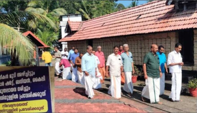 ಮೇಲಂಗಿ ಕಳಚದೆ ದೇವಸ್ಥಾನ ಪ್ರವೇಶಿಸಿದ ಗುಂಪು: ಕೇರಳದಲ್ಲಿ ವಿನೂತನ ಪ್ರತಿಭಟನೆ