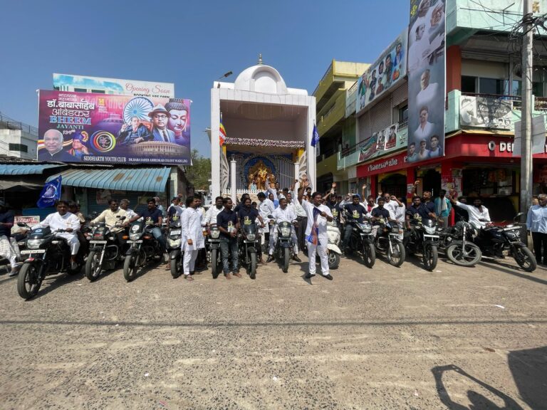 ವಾಡಿಯಲ್ಲಿ ಬೈಕ್ ಜಾಥಾ ಉದ್ಘಾಟನೆ: ಏ.26ಕ್ಕೆ 10,000ಕ್ಕೂ ಅಧಿಕ ಸೇರಲಿರುವ ಸಂವಿಧಾನ ಸಂರಕ್ಷಕರ ಸಮಾವೇಶಕ್ಕೆ ಕರೆ