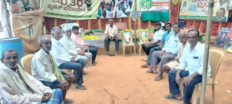 ದೇವನಹಳ್ಳಿ| ಭೂಸ್ವಾಧೀನಕ್ಕೆ ಅಂತಿಮ ಅಧಿಸೂಚನೆ; ಸರ್ಕಾರದ ವಿರುದ್ಧ ಅನ್ನದಾತರ ಆಕ್ರೋಶ