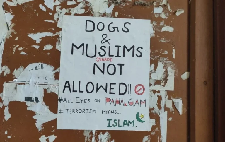 ನಾಯಿಗಳು ಮತ್ತು ಮುಸ್ಲಿಮರಿಗೆ ಅವಕಾಶವಿಲ್ಲ: ಬಿಧಾನ್ ಚಂದ್ರ ಕೃಷಿ ವಿಶ್ವವಿದ್ಯಾಲಯದಲ್ಲಿ ದ್ವೇಷದ ಪೋಸ್ಟರ್