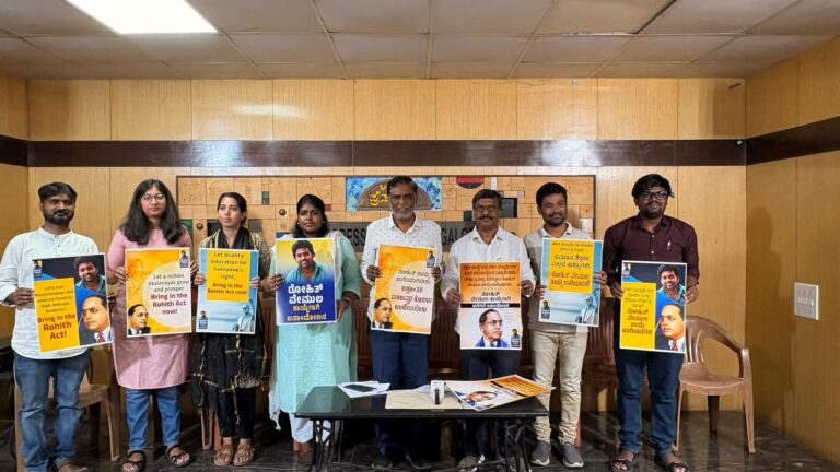 ಎ.14ರೊಳಗೆ ರೋಹಿತ್ ಕಾಯ್ದೆ ಜಾರಿ ಕುರಿತು ಸರಕಾರ ಘೋಷಣೆ ಮಾಡಲಿ: ಮಾವಳ್ಳಿ ಶಂಕರ್