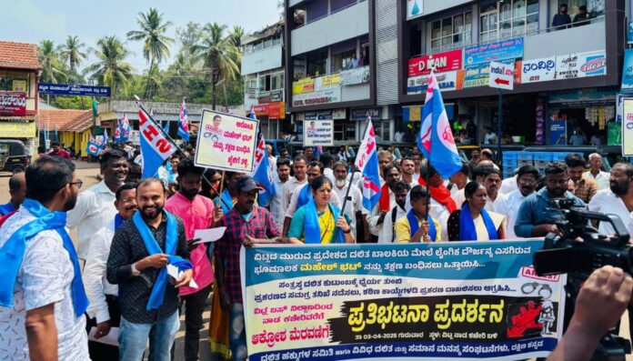 ವಿಟ್ಲ, ದಲಿತ ಬಾಲಕಿ,ಲೈಂಗಿಕ ದೌರ್ಜನ್ಯ, ಬಿಜೆಪಿ ಮುಂಖಡ,ಬಂಧನ, ಡಿಎಚ್‌ಎಸ್, ಪ್ರತಿಭಟನಾ ರ‍್ಯಾಲಿ, Vitla, Dalit girl, sexual assault, BJP front, arrest, DHS, protest rally,