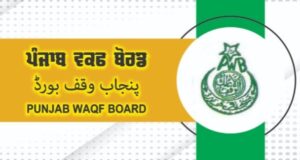 ಪಂಜಾಬ್‌, 14,000 ಎಕರೆ, ವಕ್ಫ್‌, ಭೂಮಿ, ಅಕ್ರಮ ಅತಿಕ್ರಮಣ, Punjab, 14,000 acres, Waqf, land, illegal encroachment,