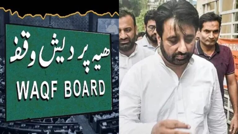 ವಕ್ಫ್ ತಿದ್ದುಪಡಿ ಮಸೂದೆ, ಸುಪ್ರಿಂಕೋರ್ಟ್‌, ಎಎಪಿ ಸಂಸದ, ಅಮಾನತುಲ್ಲಾ ಖಾನ್, Waqf Amendment Bill, Supreme Court, AAP MP, Amanatullah Khan,