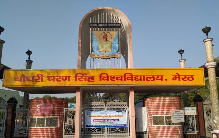 ‌ಉತ್ತರ ಪ್ರದೇಶ: ಆರ್‌ಎಸ್‌ಎಸ್‌ ಕುರಿತ ಪ್ರಶ್ನೆಗಳನ್ನು ಸಿದ್ಧಪಡಿಸಿದ ಪ್ರಾಧ್ಯಾಪಕಿಗೆ ಪರೀಕ್ಷೆ, ಮೌಲ್ಯಮಾಪನ ಕೆಲಸಗಳಿಂದ ಜೀವಮಾನ ನಿಷೇಧ!