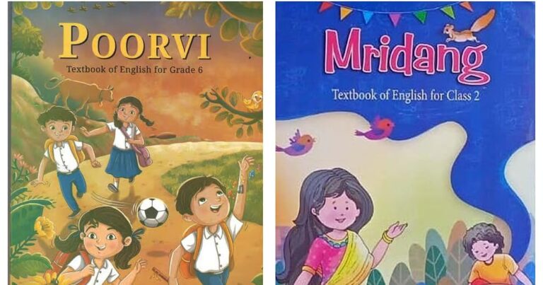 ಇಂಗ್ಲಿಷ್ ಪಠ್ಯಪುಸ್ತಕಗಳಿಗೆ ಹಿಂದಿ ಶೀರ್ಷಿಕೆಗಳು: ‘ಸಾಂಸ್ಕೃತಿಕ ಹೇರಿಕೆ’ ವಿರೋಧಿಸಿದ ದಕ್ಷಿಣ ರಾಜ್ಯಗಳು