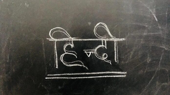 ಮಹಾರಾಷ್ಟ್ರ, ಶಾಲೆ, ಹಿಂದಿ ಕಡ್ಡಾಯ, ಸರ್ಕಾರಿ ಭಾಷಾ ಸಮಾಲೋಚನಾ ಸಮಿತಿ, ವಿರೋಧ, Maharashtra, school, Hindi compulsory, Government Language Consultative Committee, opposition,,ಮಹಾರಾಷ್ಟ್ರದಲ್ಲಿ ಎನ್‌ಇಪಿ ಜಾರಿ, ಮಹಾರಾಷ್ಟ್ರ, ಎನ್‌ಇಪಿ ಜಾರಿ, 1-5ನೇ ತರಗತಿ, ಹಿಂದಿ ಭಾಷೆ, ಕಡ್ಡಾಯ,NEP implementation in Maharashtra, Maharashtra, NEP implementation, Class 1-5, Hindi language, compulsory,