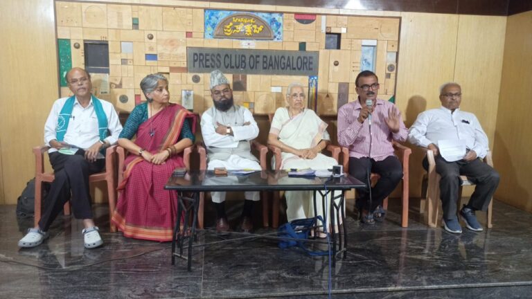 ಸಂವಿಧಾನ ಸಂರಕ್ಷಣಾ ಪಡೆ, ಅಭಿಯಾನ, ಏಪ್ರಿಲ್ 26, ದಾವಣಗೆರೆ, ಸಂವಿಧಾನ ಸಂರಕ್ಷಕರ ಸಮಾವೇಶ, Constitution Protection Force, Campaign, April 26, Davangere, Constitution Protectors' Conference,