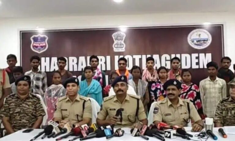 ತೆಲಂಗಾಣ| ಭದ್ರಾದ್ರಿ ಕೊಥಗುಡೆಮ್‌ನಲ್ಲಿ 17 ಮಾವೋವಾದಿಗಳು ಪೊಲೀಸರಿಗೆ ಶರಣು