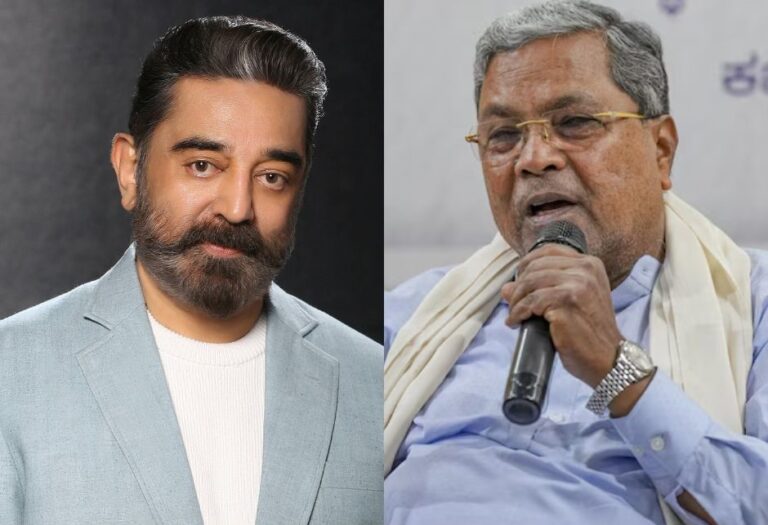 ಕಮಲ ಹಾಸನ್ ಅವರಿಗೆ ಕನ್ನಡ ಇತಿಹಾಸದ ಅರಿವಿಲ್ಲ: ಮುಖ್ಯಮಂತ್ರಿ ಸಿದ್ದರಾಮಯ್ಯ
