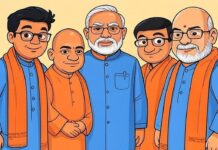 ಬಿಜೆಪಿ ಯೂಟರ್ನ್‌, ಮಾವೋವಾದಿ ಚಿಂತನೆ, ಮನಸೋತು, ನಗರ ನಕ್ಸಲ್, ಪ್ರಧಾನಿ ಮೋದಿ, BJP U-turn, Maoist ideology, Manasothu, Urban Naxal, Prime Minister Modi,