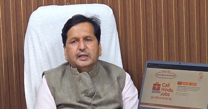 ಹಿಂದೂಗಳಿಗೆ ಮಾತ್ರ ಅನುಕೂಲವಾಗುವ, ಕಾಲ್ ಹಿಂದೂ, ಉದ್ಯೋಗ ಪೋರ್ಟಲ್, ಉದ್ಘಾಟಿಸು, ಮಹಾರಾಷ್ಟ್ರ ಸಚಿವ, Call Hindu, employment portal, inaugurated by Maharashtra Minister, which benefits only Hindus,