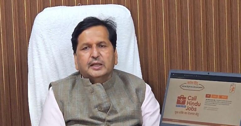ಹಿಂದೂಗಳಿಗೆ ಮಾತ್ರ ಅನುಕೂಲವಾಗುವ, ಕಾಲ್ ಹಿಂದೂ, ಉದ್ಯೋಗ ಪೋರ್ಟಲ್, ಉದ್ಘಾಟಿಸು, ಮಹಾರಾಷ್ಟ್ರ ಸಚಿವ, Call Hindu, employment portal, inaugurated by Maharashtra Minister, which benefits only Hindus,