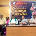 ಗುಜರಾತಿ ಮಾರವಾಡಿಗಳ ಕೈಯ್ಯಲ್ಲಿ, ನಮ್ಮ ರೈತರ ಭೂಮಿಯಿದೆ: ರೈತ ಮುಖಂಡ ಬಡಗಲಪುರ ನಾಗೇಂದ್ರ ಆಕ್ರೋಶ Our farmers' land is in the hands of the Marwaris of Gujarat: Farmer leader Badagalpura Nagendra outraged, ಗುಜರಾತಿ ಮಾರವಾಡಿ, ರೈತರ ಭೂಮಿ, ರೈತ ಮುಖಂಡ, ಬಡಗಲಪುರ ನಾಗೇಂದ್ರ, ಆಕ್ರೋಶ, Gujarat Marwadi, Farmer's Land, Farmer Leader, Badagalapur Nagendra, Anger,