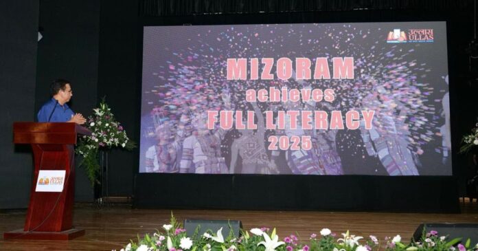 ಮಿಜೋರಾಂ ಅನ್ನು ಸಂಪೂರ್ಣ ಸಾಕ್ಷರ ರಾಜ್ಯ ಎಂದು ಘೋಷಿಸಿದ ಸಿಎಂ ಲಾಲ್ದುಹೋಮ, ಸಂಪೂರ್ಣ ಸಾಕ್ಷರ ರಾಜ್ಯ ಎಂದು ಘೋಷಿಸಿದ ಮಿಜೋರಾಂ, ಸಂಪೂರ್ಣ ಸಾಕ್ಷರ ರಾಜ್ಯ, ಘೋಷಿಸು, ಮಿಜೋರಾಂ, Mizoram, declare a fully literate state,