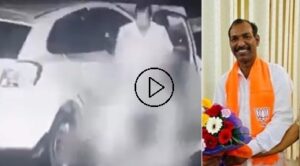 ಹೆದ್ದಾರಿಯ ಮಧ್ಯೆಯೆ ಲೈಂಗಿಕ, ಹೆದ್ದಾರಿಯ ಮಧ್ಯೆಯೆ ಲೈಂಕಿಕ ಕ್ರಿಯೆ ನಡೆಸಿದ ಬಿಜೆಪಿ ನಾಯಕ; ವಿಡಿಯೊ ವೈರಲ್! BJP leader engaged in sexual activity in the middle of the highway; Video goes viral!, ಹೆದ್ದಾರಿ, ಲೈಂಕಿಕ ಕ್ರಿಯೆ, ಬಿಜೆಪಿ ನಾಯಕ, ವಿಡಿಯೊ ವೈರಲ್, Highway, sexual act, BJP leader, video goes viral,