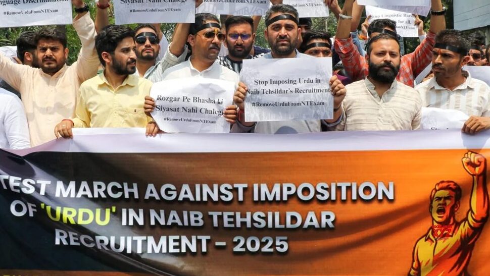 ಜಮ್ಮು ಕಾಶ್ಮೀರ ಕಂದಾಯ ಇಲಾಖೆ ಪರೀಕ್ಷೆಯಿಂದ ಉರ್ದು ಭಾಷೆ ಕೈಬಿಡಲು ಬಿಜೆಪಿ ಒತ್ತಾಯ BJP urges Urdu language to be removed from Jammu and Kashmir Revenue Department examination, ಜಮ್ಮು ಕಾಶ್ಮೀರ, ಕಂದಾಯ ಇಲಾಖೆ, ಪರೀಕ್ಷೆ, ಉರ್ದು ಭಾಷೆ, ಬಿಜೆಪಿ, Jammu and Kashmir, Revenue Department, Examination, Urdu Language, BJP,