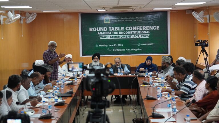 ಕೇಂದ್ರದ ವಕ್ಫ್‌ ಕಾನೂನಿನ ವಿರುದ್ಧ ನಿರ್ಣಯ ಅಂಗೀಕರಿಸುವಂತೆ ರಾಜ್ಯ ಸರ್ಕಾರಕ್ಕೆ ಆಗ್ರಹಿಸಿದ ಮುಸ್ಲಿಂ ವೈಯಕ್ತಿಕ ಕಾನೂನು ಮಂಡಳಿ