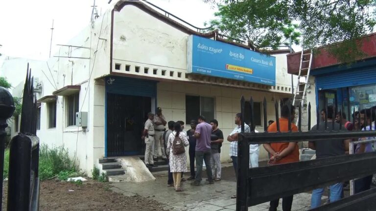 ವಿಜಯಪುರ | ಕೆನರಾ ಬ್ಯಾಂಕಿನಿಂದ 52 ಕೋಟಿ ರೂ. ಮೌಲ್ಯದ ಚಿನ್ನ ಕಳ್ಳತನ Vijayapura | Gold worth Rs 52 crore stolen from Canara Bank, ವಿಜಯಪುರ,ಕೆನರಾ ಬ್ಯಾಂಕ್, ಚಿನ್ನ ಕಳ್ಳತನ, Vijayapura, Canara Bank, gold theft,