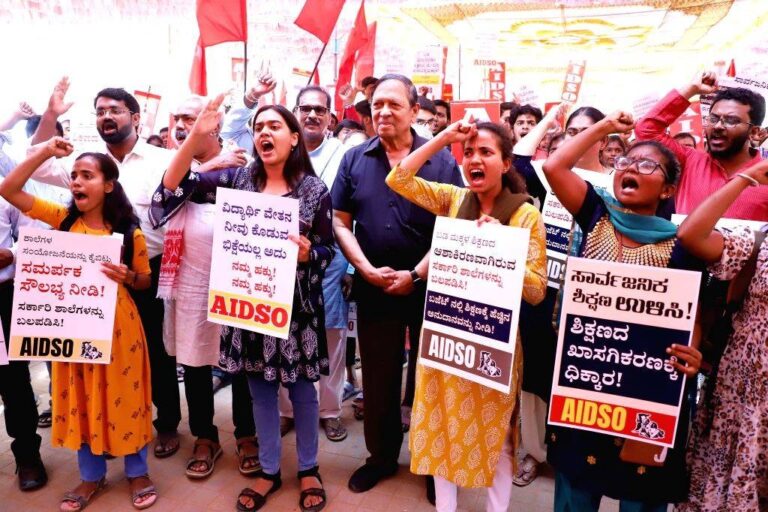 ಶಾಸಕರ ಭತ್ಯೆ ತುರ್ತಾಗಿ ಹೆಚ್ಚಿಸುವ ಸರ್ಕಾರ, ಬಡ ಮಕ್ಕಳಿಗೆ ಶೂ ನೀಡಲು ಮೀನಮೇಷ ಎಣಿಸುತ್ತಿದೆ: ಎಐಡಿಎಸ್ಓ ಆಕ್ರೋಶ The government is urgently increasing the allowance of MLAs, but is counting on Pisces to provide shoes to poor children: AIDSSO outraged, ಶಾಸಕರ ಭತ್ಯೆ, ಸರ್ಕಾರ, ಬಡ ಮಕ್ಕಳು, ಶೂ, ಮೀನಮೇಷ ಎಣಿಸು, ಎಐಡಿಎಸ್ಓ ಆಕ್ರೋಶ , MLA allowance, government, poor children, shoes, AIDSO outrage,