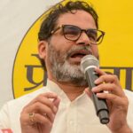 ಬಿಹಾರ | ಜನ ಸುರಾಜ್ ಪಕ್ಷದ ಮುಖ್ಯಮಂತ್ರಿ ಅಭ್ಯರ್ಥಿಯಾಗಿ ಪ್ರಶಾಂತ್ ಕಿಶೋರ್ ಪಕ್ಷ Bihar | Prashant Kishor as Jana Suraj Party's CM candidate, ಬಿಹಾರ, ಜನ ಸುರಾಜ್ ಪಕ್ಷ, ಮುಖ್ಯಮಂತ್ರಿ ಅಭ್ಯರ್ಥಿ, ಪ್ರಶಾಂತ್ ಕಿಶೋರ್, ಪಕ್ಷ, Bihar, Jana Suraj Party, Chief Ministerial Candidate, Prashant Kishore, Party,