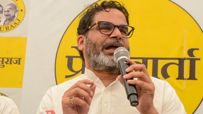 ಬಿಹಾರ | ಜನ ಸುರಾಜ್ ಪಕ್ಷದ ಮುಖ್ಯಮಂತ್ರಿ ಅಭ್ಯರ್ಥಿಯಾಗಿ ಪ್ರಶಾಂತ್ ಕಿಶೋರ್ ಪಕ್ಷ Bihar | Prashant Kishor as Jana Suraj Party's CM candidate, ಬಿಹಾರ, ಜನ ಸುರಾಜ್ ಪಕ್ಷ, ಮುಖ್ಯಮಂತ್ರಿ ಅಭ್ಯರ್ಥಿ, ಪ್ರಶಾಂತ್ ಕಿಶೋರ್, ಪಕ್ಷ, Bihar, Jana Suraj Party, Chief Ministerial Candidate, Prashant Kishore, Party,