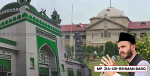 ಸಂಭಾಲ್ ಹಿಂಸಾಚಾರ ಪ್ರಕರಣ: ಸಮಾಜವಾದಿ ಸಂಸದ ಜಿಯಾ ಉರ್ ರೆಹಮಾನ್ ವಿರುದ್ಧ ಆರೋಪಪಟ್ಟಿ ಸಲ್ಲಿಕೆ Sambhal violence case: Chargesheet filed against Samajwadi MP Zia ur Rehman, ಸಂಭಾಲ್ ಹಿಂಸಾಚಾರ, ಸಮಾಜವಾದಿ ಸಂಸದ, ಜಿಯಾ ಉರ್ ರೆಹಮಾನ್, ಆರೋಪಪಟ್ಟಿ, ಸಲ್ಲಿಕೆ, Sambhal violence, Samajwadi MP, Zia ur Rehman, chargesheet, submission,