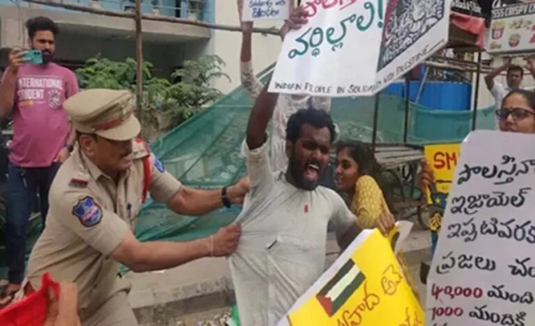 ಗಾಜಾ ನರಮೇಧ: ಹೈದರಾಬಾದ್‌ನಲ್ಲಿರುವ ಅಮೆರಿಕ ರಾಯಭಾರ ಕಚೇರಿ ಎದುರು ಪ್ರತಿಭಟನೆ; ವಿದ್ಯಾರ್ಥಿಗಳ ಬಂಧನ