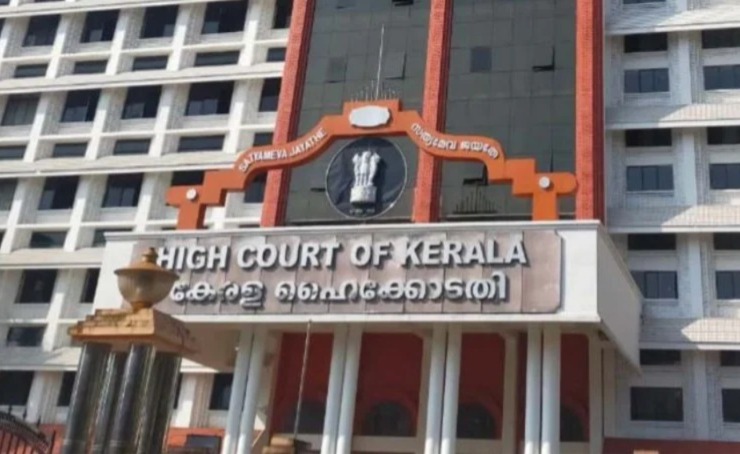 ಎಐ ಬಳಸಿ ತೀರ್ಪು ನೀಡುವಂತಿಲ್ಲ: ಜಿಲ್ಲಾ ನ್ಯಾಯಾಲಯಗಳಿಗೆ ಮಾರ್ಗಸೂಚಿ ಪ್ರಕಟಿಸಿದ ಕೇರಳ ಹೈಕೋರ್ಟ್