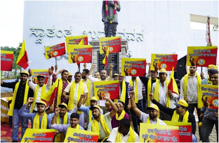 ಬಿಹಾರ ಮತದಾರರ ಪಟ್ಟಿ ಪರಿಷ್ಕರಣೆ ವಿರೋಧಿಸಿ ಬೆಂಗಳೂರಿನಲ್ಲಿ ಪ್ರತಿಭಟನೆ